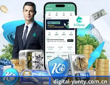 digital-yunty.com.cn APP 深度功能 | kaiyun